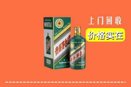 神农架回收纪念茅台酒